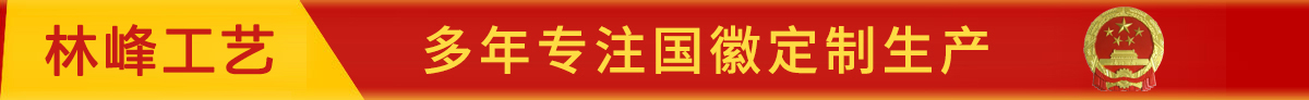 首页长图广告1