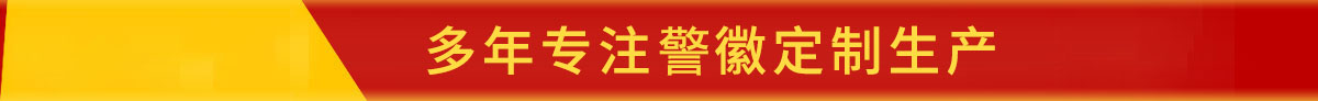 首页长图广告1