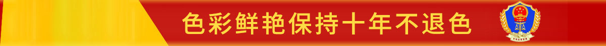 首页长图广告2